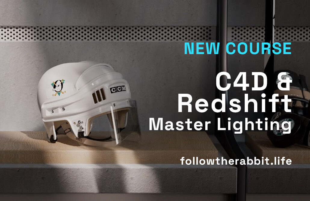通过我们在 Cinema4D 和 Redshift 方面的独家培训，将您的 3D 照明技能提升到专业工作室的水平！